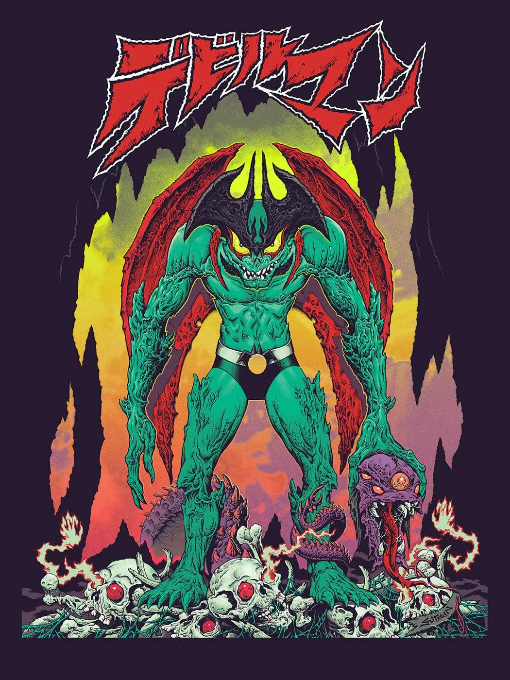Devilman (Variant) 1