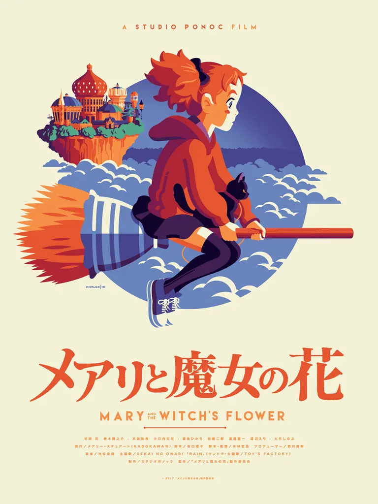 Mary And The Witch's Flower (Variant) Poster 1