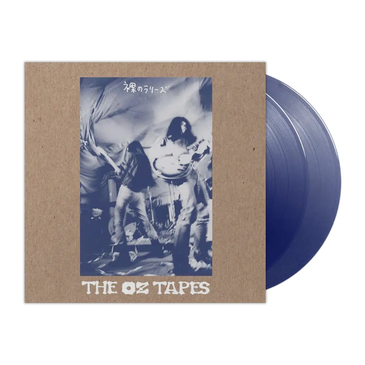 The Oz Tapes Lp By Les Rallizes Denudes 1