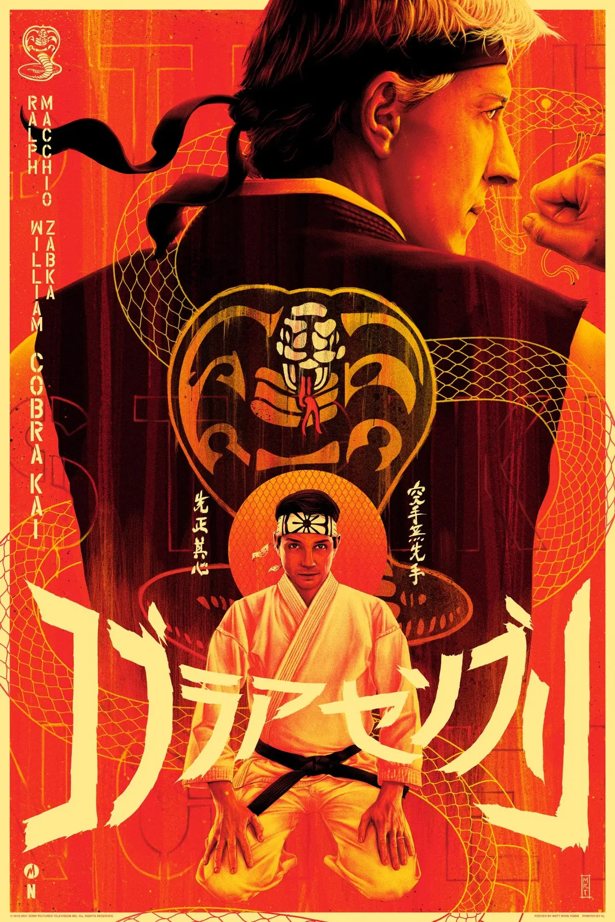 Cobra Kai Poster 1