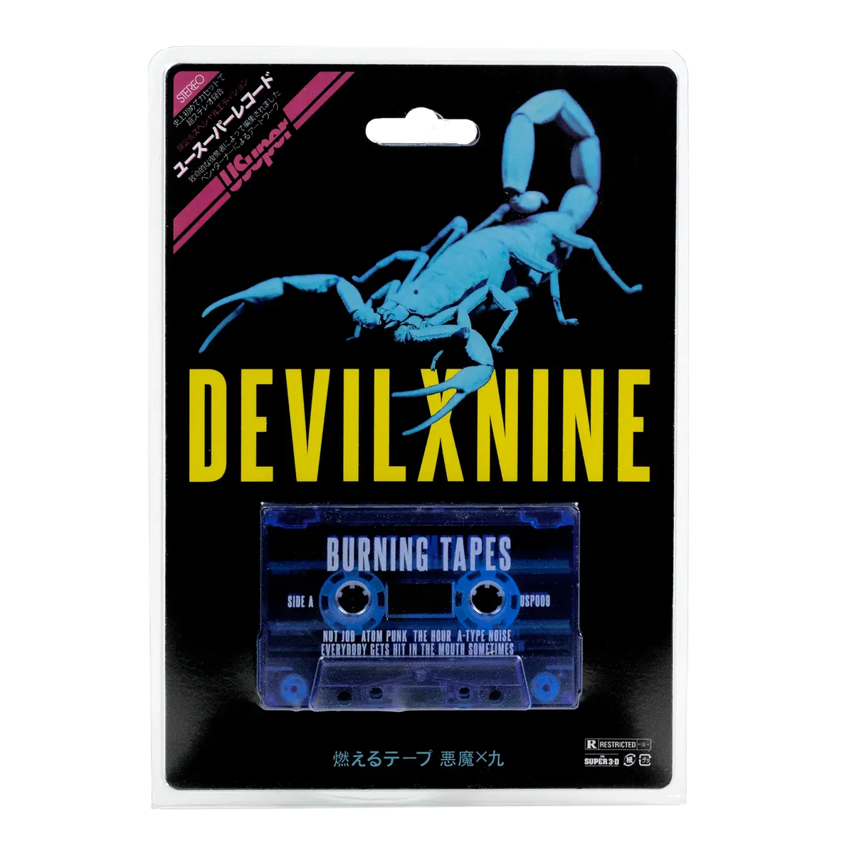 Devil X Nine Cassette By Burning Tapes 1