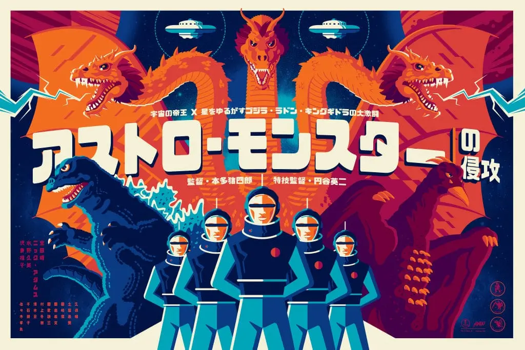 Invasion Of Astro-Monster (Variant) Poster 1