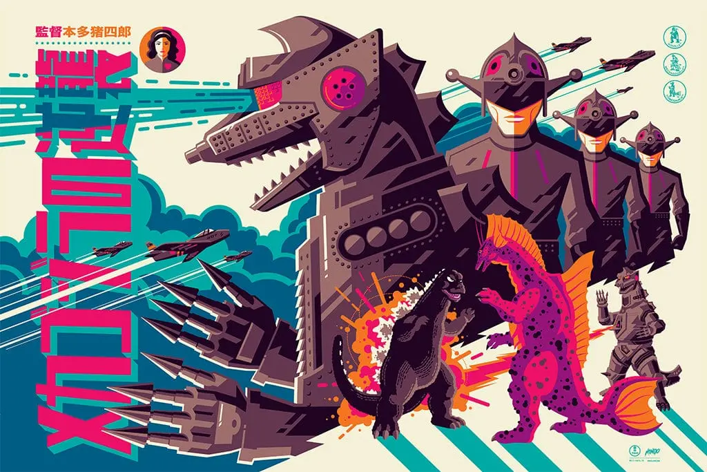 Terror Of Mechagodzilla (Variant) Screenprinted Poster 1