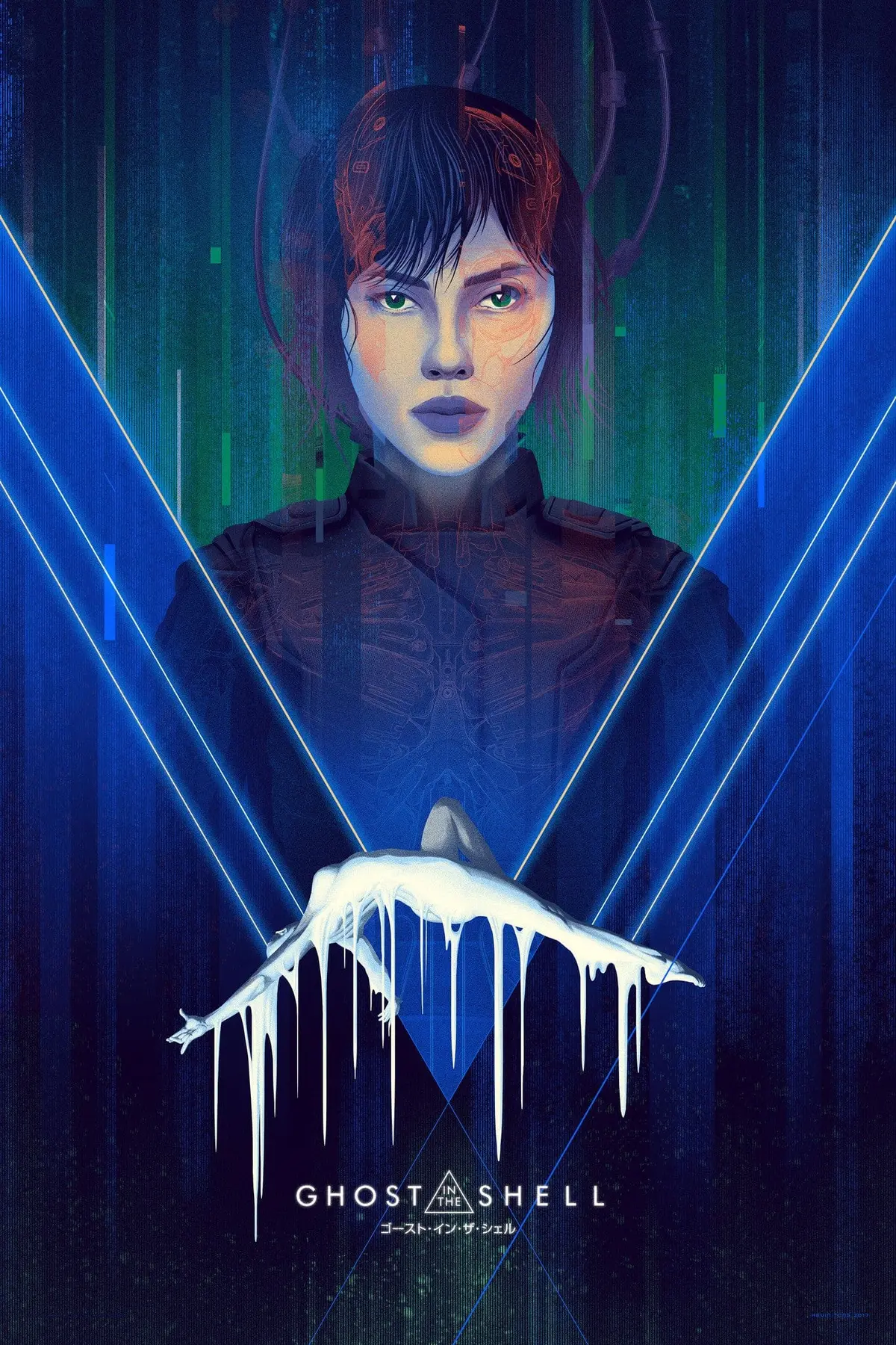 Ghost In The Shell (Variant) 1