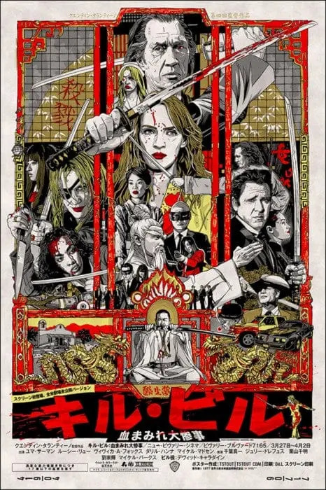 Kill Bill Variant 1