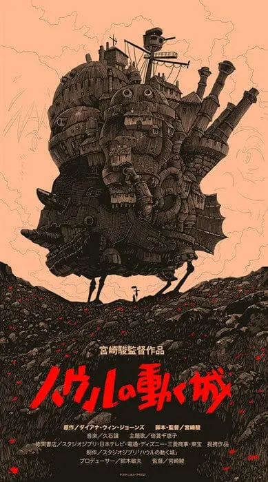 Howl's Moving Castle (Variant) 1