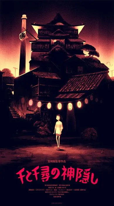 Spirited Away (Variant) 1