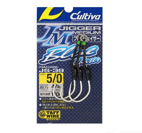Owner Cultiva Blue Chaser Js‑39 1