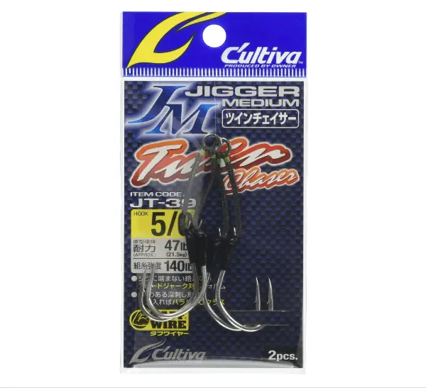 Owner Cultiva Jt-39 Twin Chaser Assist Hook 1