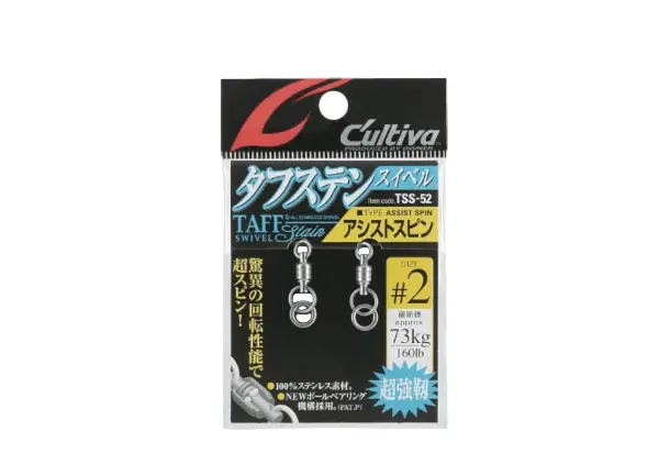 Owner Tss‑52 Micro Taff Stainless Swivel 1