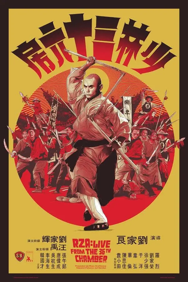 The 36Th Chamber Of Shaolin (Austin Tour Poster) 1